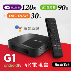 RockTek 4K HDR 電視盒