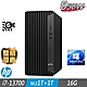 HP 惠普 800 G9 MT 商用電腦 i7-13700/16G/M.2-1TB+1TB/W11P product thumbnail 1