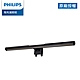 Philips 飛利浦 品笛 66242 LED護眼螢幕掛燈 (PD038) product thumbnail 1