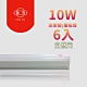 旭光-最新款 LED 10W 2呎 T5燈管 層板燈/支架燈-三種色光可選 (6入) product thumbnail 3