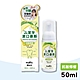 【明基健康生活】NaBiQ 娜比Q 潔牙漱口慕斯 多款可選(50ml/盒) product thumbnail 9