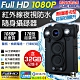 CHICHIAU 奇巧 Full HD 1080P 超廣角170度防水紅外線隨身微型密錄器(32G) UPC-700 product thumbnail 1