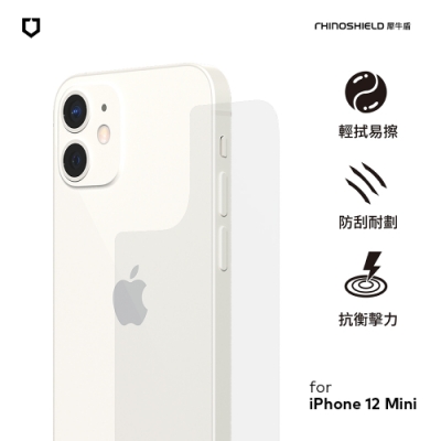 犀牛盾耐衝擊保護貼-透明非滿版(背面)-iPhone 12系列