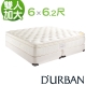 【送保潔墊】DURBAN 都爾本 亨利 乳膠獨立筒彈簧床墊-雙大6尺 product thumbnail 1