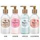 SABON 身體乳液 200ml 多款任選 product thumbnail 1