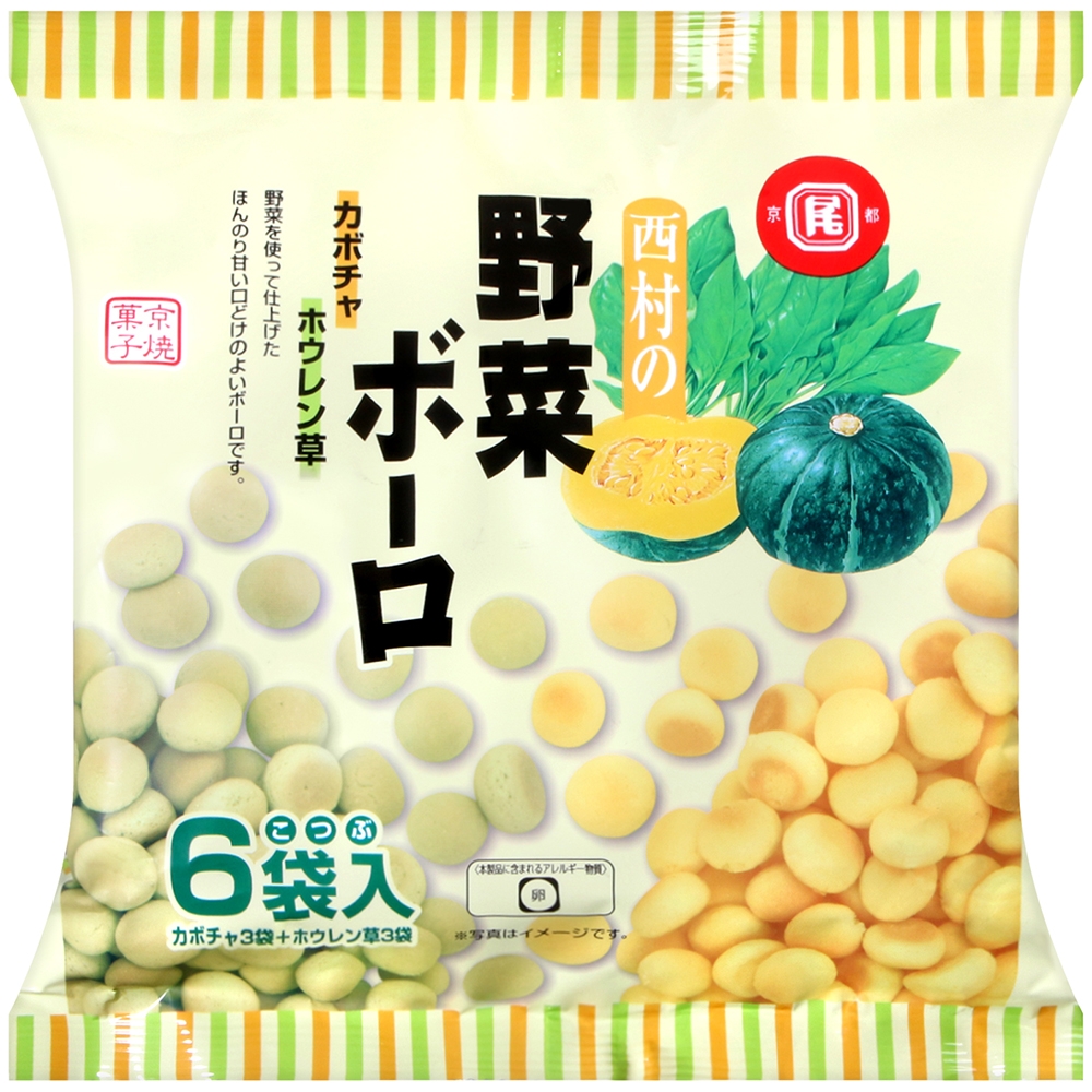 蔬菜小饅頭(90g)