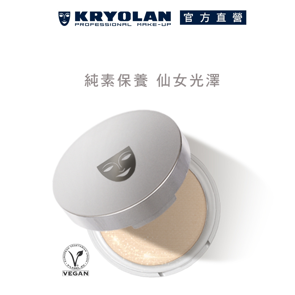 【官方直營】KRYOLAN歌劇魅影-氣感補光粉餅 10g