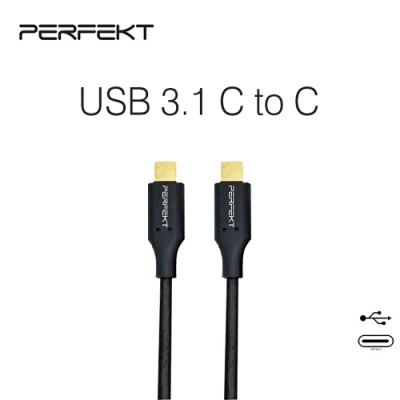 PERFEKT USB 3.2 Gen2 Type-C to Type-C 公對公高速傳輸充電線 (1.5M) - CC-312015