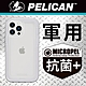 美國 Pelican 派力肯 iPhone 13 Pro Max Voyager 航海家 防摔抗菌手機保護殼 - 透明 product thumbnail 1