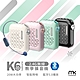 meekee K6-Sakura 2.4G無線教學擴音機 product thumbnail 1