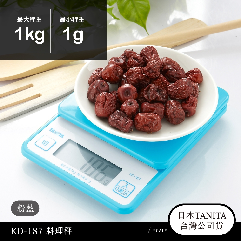 日本TANITA粉彩電子料理秤KD-187