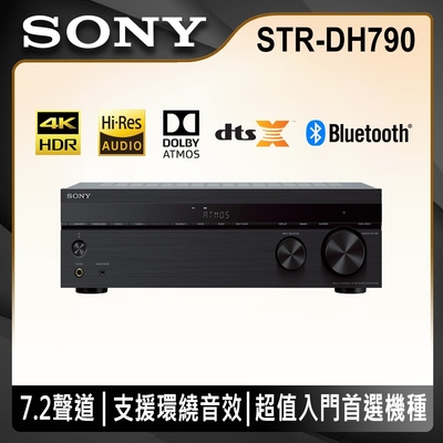 【HiFi 音響】SONY 7.2聲道 環繞擴大機 STR-DH790