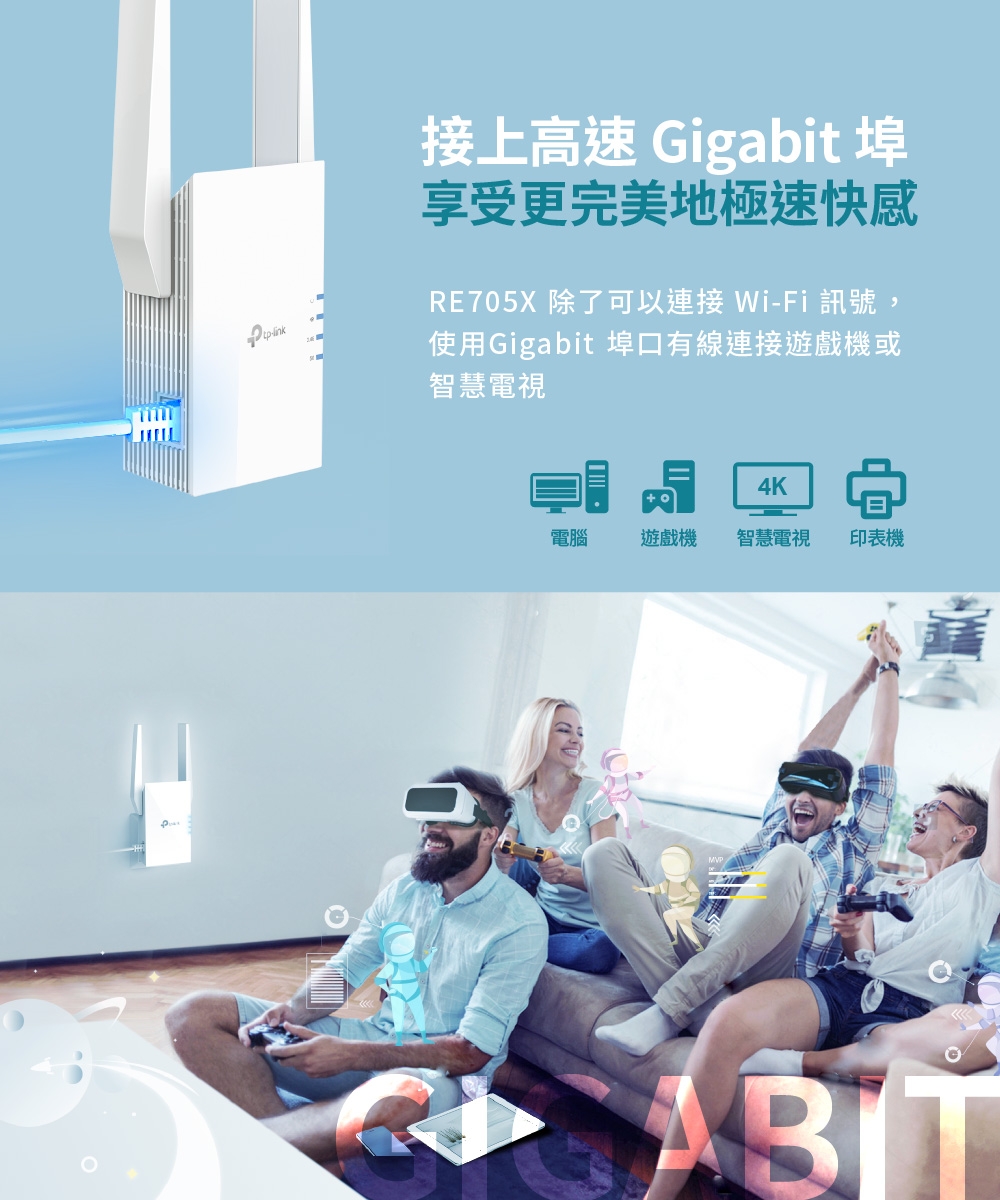 TP-Link RE705X AX3000 雙頻無線網路WiFi 6訊號延伸器（Wi-Fi 6 中繼器）, 延伸器/橋接器/電力線