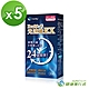 【JoyHui】Double G 光速纖30顆x5盒(穀胱甘肽GSH) product thumbnail 1