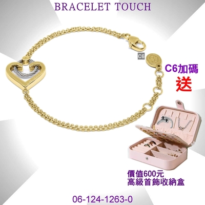 CHARRIOL夏利豪 Bracelet Touch 觸摸手鍊 金心飾件銀鋼索款 C6(06-124-1263-0)