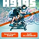 【BH】H919S SBS 程控勁速雙合金飛輪車 product thumbnail 2