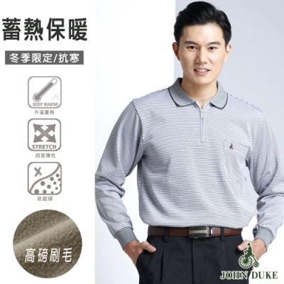 JOHN DUKE 約翰公爵保暖橫條拉鍊POLO衫_灰/咖(20-8V5851)