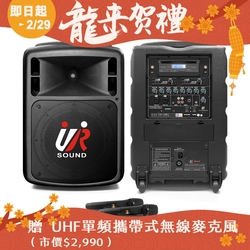 UR SOUND 350W藍牙/CD/USB/SD雙頻移動式無線擴音機 PU-9S902CDNB