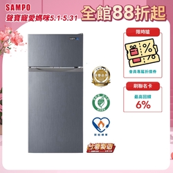 SAMPO聲寶118L 1級效能雙門電冰箱SR-C12G 含基本安裝+