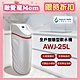 【AQUA-WIN水精靈】全戶智慧型軟水機( AWJ-25L ) product thumbnail 1