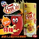 BonCabe 辣椒粉-30級特辣(40g) product thumbnail 1