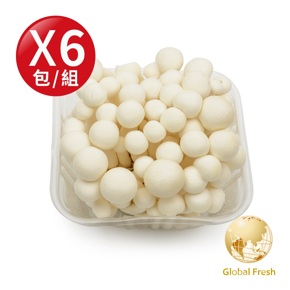 Global Fresh-盛花園 雪白嬌小滑嫩鮮脆-美白菇(150g/包，6包/組)