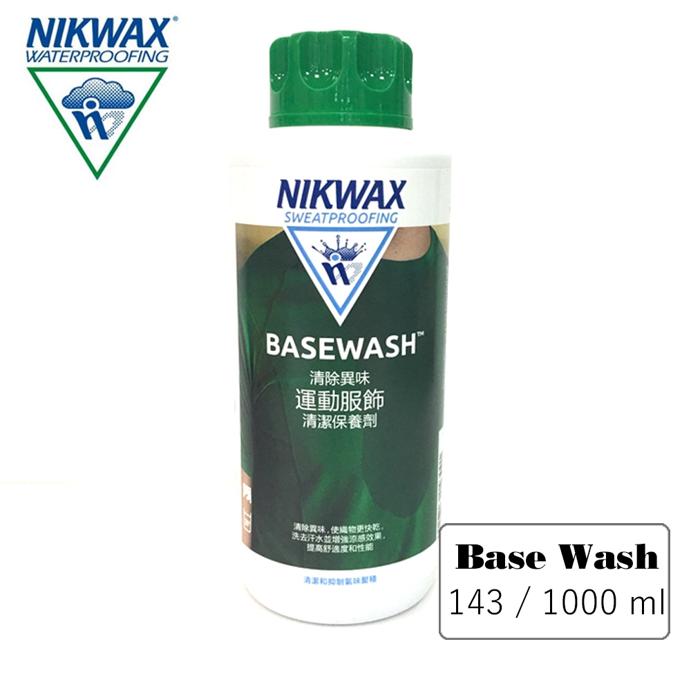 【NIKWAX】內著衣物清洗劑 143-1L