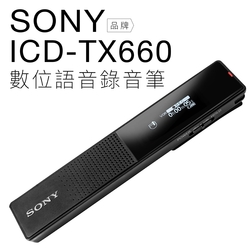 SONY 錄音筆 ICD-TX660 輕薄 16G