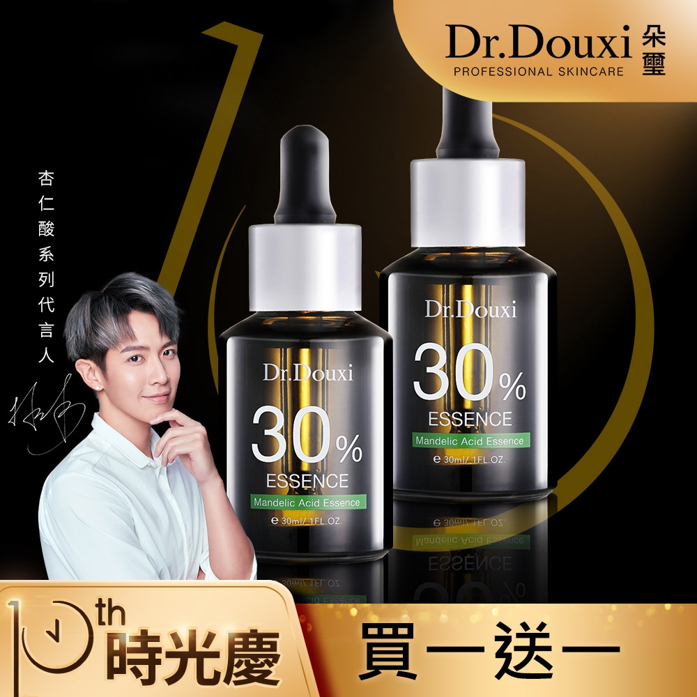 【買1送1】【Dr.Douxi 朵璽】杏仁酸精華液 30% 30ml