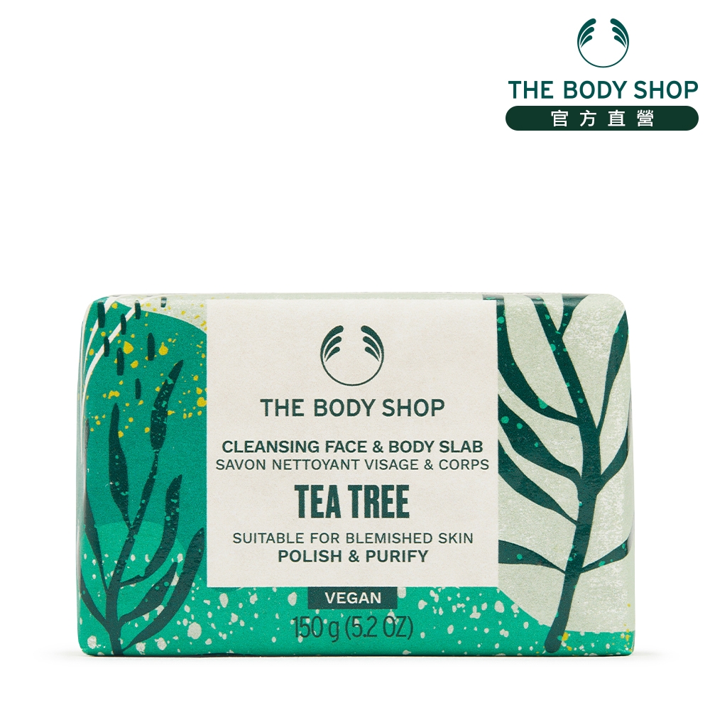 The Body Shop 茶樹淨化臉部&身體活膚皂-150G