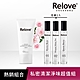 Relove 私密肌R²深層傳明酸淨白潔淨精華凝露 120m+贈G7私密弱酸私密護理噴霧(香味任選) product thumbnail 1