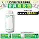 INNISFREE 綠茶玻尿酸保濕調理乳 170ml product thumbnail 1