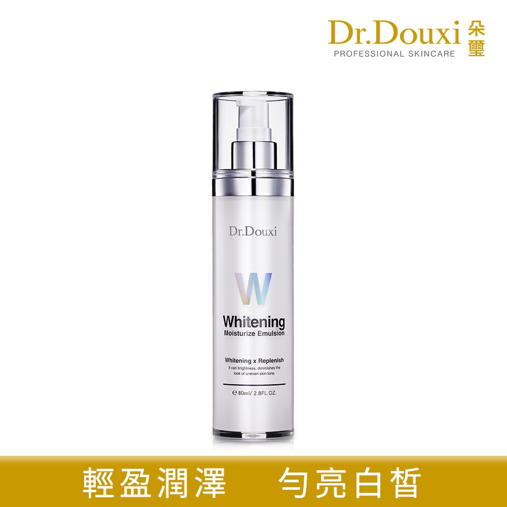 Dr.Douxi 朵璽 微導雪肌淨白彈潤乳液 80ml (W系列)