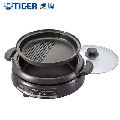 TIGER虎牌 3.5L多功能鐵板電火鍋(CQE-A11R-T_e)