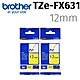 【2入組】brother TZe-FX631(可彎曲)纜線標籤帶 ( 12mm黃底黑字 ) product thumbnail 2