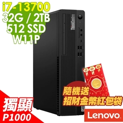 Lenovo ThinkCentre M70s (i7-13700/32G/2TB+512G SSD/P1000_4G/W11P)