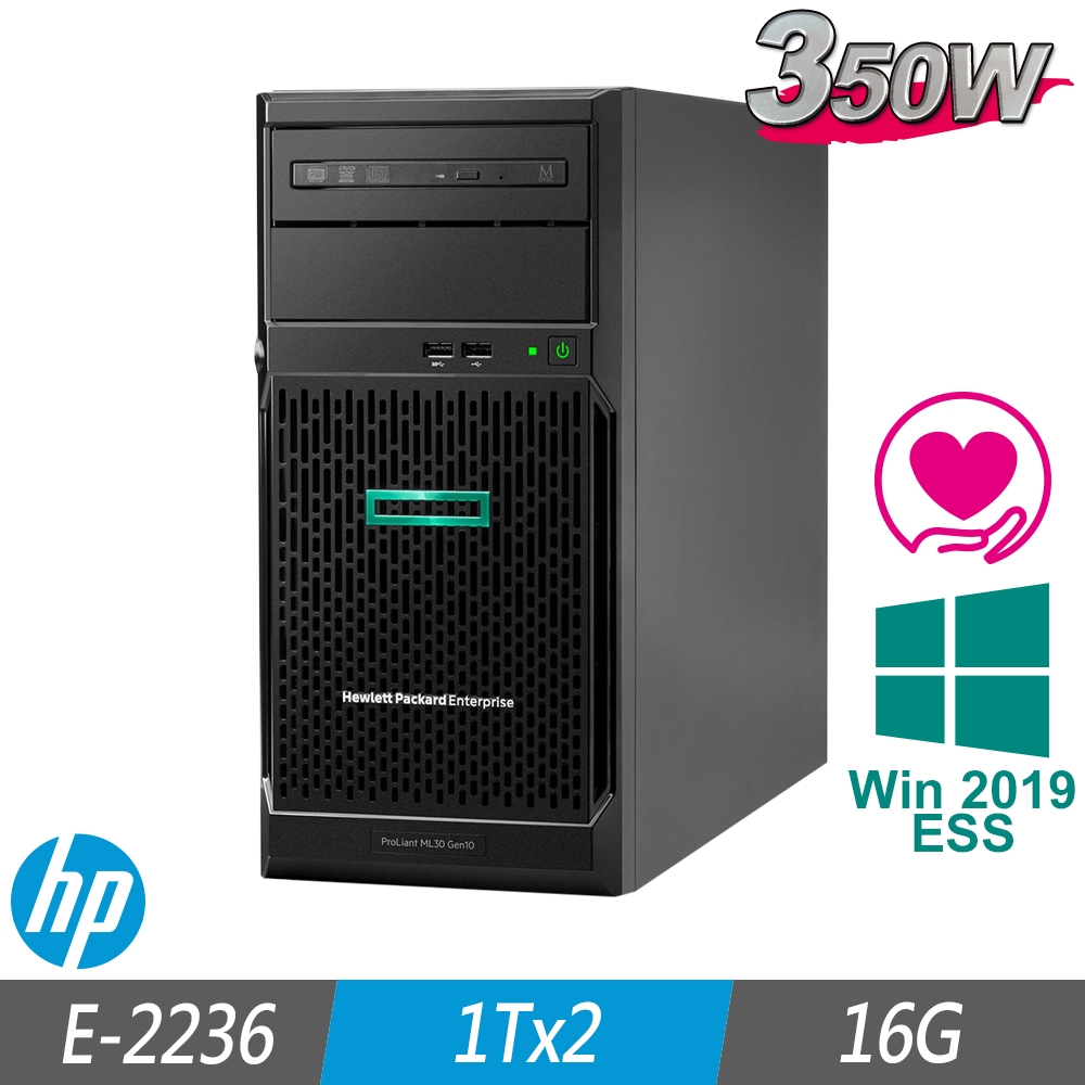 (不斷電系統組) HP ML30 Gen10 伺服器 E-2236/16G/1TBx2/2019ESS