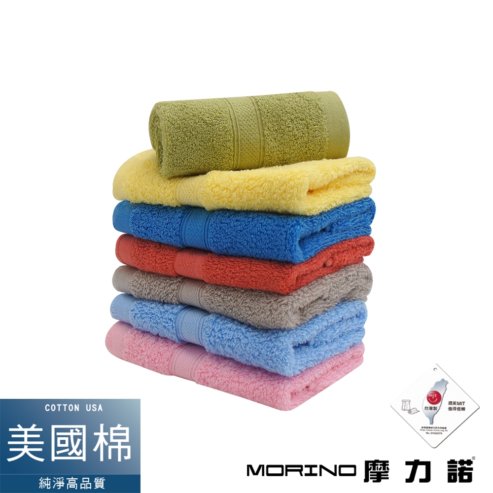 MIT美國棉素色緞條方巾MORINO摩力諾