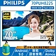 PHILIPS飛利浦 70吋 4K Android聯網 纖薄液晶顯示器+視訊盒70PUH8225 product thumbnail 1