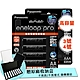 黑鑽Panasonic eneloop PRO低自放充電電池組(3號+4號各4顆) product thumbnail 1