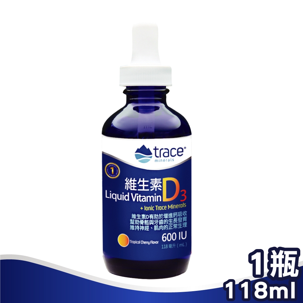 萃思鎂 維生素D3 118ml/瓶 (美國製造 增進鈣吸收 骨骼及牙齒生長)