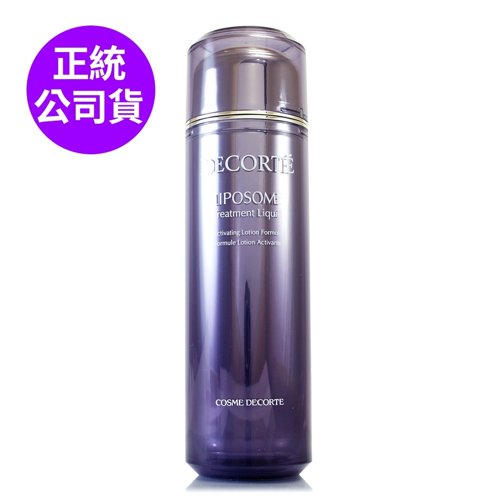 *COSME DECORTE黛珂 超微脂修護源露170ml(正統公司貨)