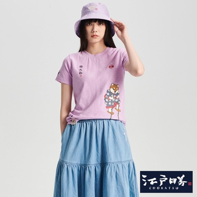 EDOKATSU 江戶勝 勝太郎系列 勝太郎高蹺短袖T恤-女-亮紫色