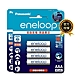 【Panasonic 國際牌】eneloop 鎳氫充電電池-標準款(4號8入) product thumbnail 1