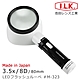 【日本 I.L.K.】3.5x/8D/80mm 日本製LED閱讀用大鏡面立式放大鏡 M-323 product thumbnail 1