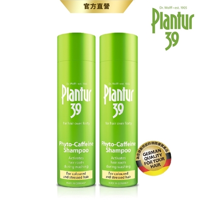 Plantur39 植物與咖啡因洗髮露 染燙受損髮 250ml (2入組)