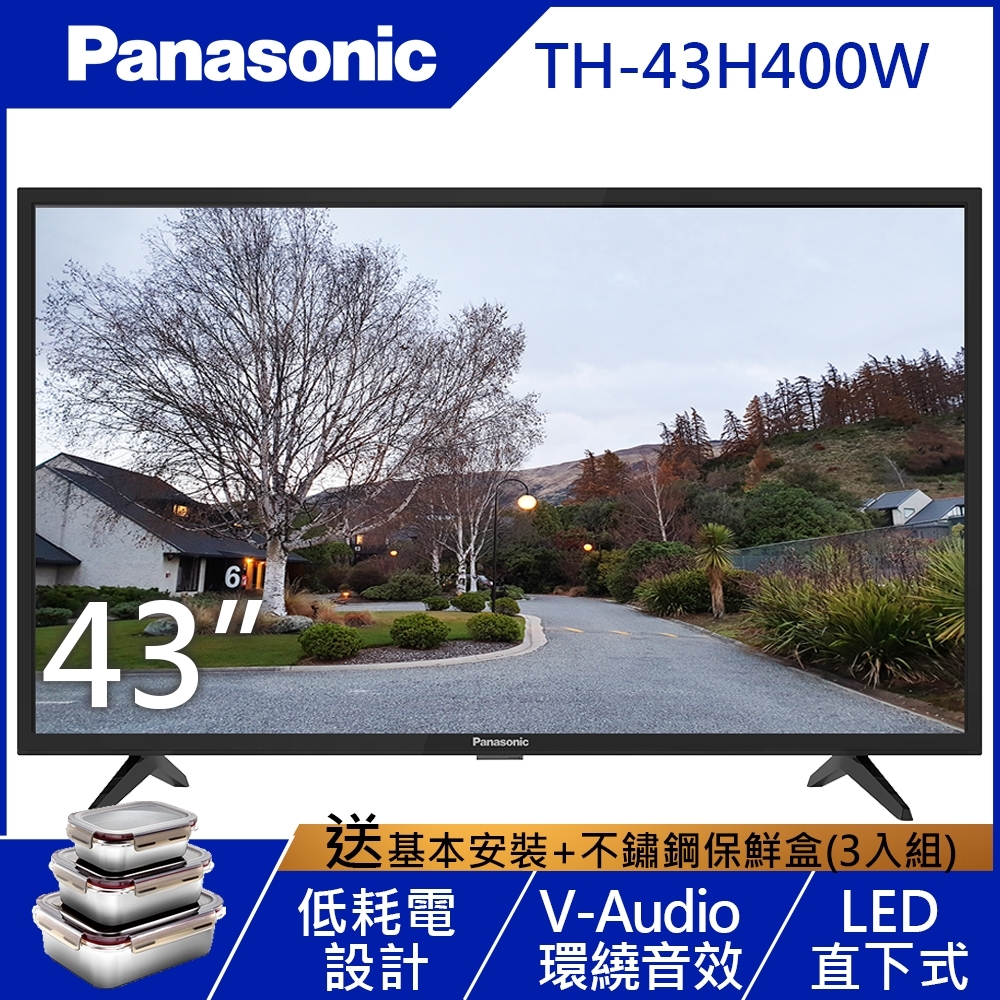 Panasonic國際 43吋 FHD液晶顯示器+視訊盒 TH-43H400W