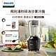 【Philips 飛利浦】秒碎冰沙果汁機(HR2291/01) product thumbnail 1