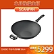 SCANPAN CLASSIC 不沾中式炒鍋 不沾鍋 32cm 電磁爐不可用 product thumbnail 1