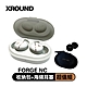 XROUND FORGE NC 真無線藍牙耳機-白金色 超值組(XF02) product thumbnail 1